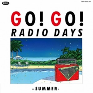 【CD国内】 オムニバス(コンピレーション) / Go! Go! Radio Days -Summer- (3CD) 送料無料