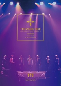 【Blu-ray】 BTS / 2017 BTS LIVE TRILOGY EPISODE III THE WINGS TOUR  IN JAPAN 〜SPECIAL EDITION〜 at KYOCERA DOME 【通