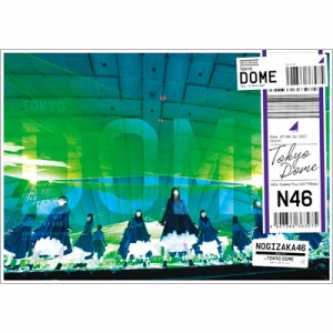 【Blu-ray】 乃木坂46 / 真夏の全国ツアー2017 FINAL! IN TOKYO DOME (Blu-ray) 送料無料