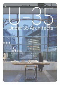 【単行本】 書籍 / U-35　Under　35　Architects　exhibition 35歳以下の若手建築家による建築の展覧会 2018