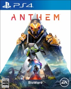 【GAME】 Game Soft (PlayStation 4) / 【PS4】Anthem 送料無料