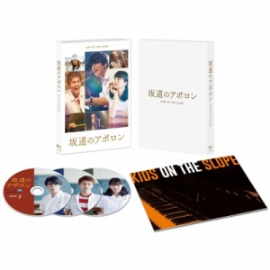 【Blu-ray】 坂道のアポロン Blu-ray 豪華版 送料無料