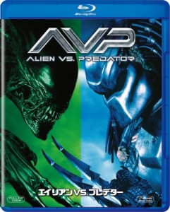 【Blu-ray】 エイリアンVS.プレデター