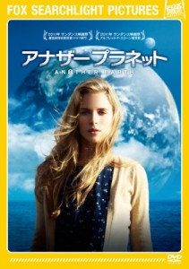 【DVD】 アナザー プラネット