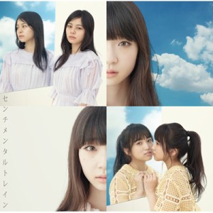 【CD Maxi】 AKB48 / センチメンタルトレイン 【Type C】(+DVD)