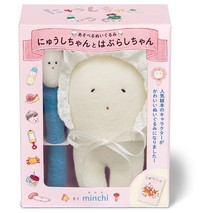 【単行本】 minchi / あそべるぬいぐるみ にゅうしちゃんとはぶらしちゃん