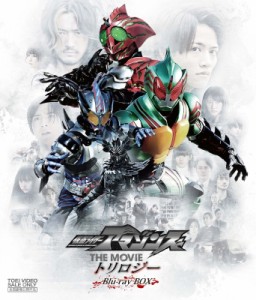 【Blu-ray】 仮面ライダーアマゾンズ THE MOVIE トリロジーBlu-ray BOX 送料無料