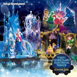 【CD国内】 Disney / 東京ディズニーランド・エレクトリカルパレード・ドリームライツ 〜2017 リニューアル・バージョン〜 送