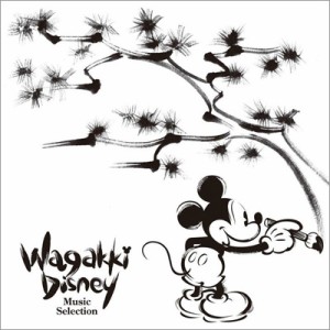 【CD国内】 Disney / 和楽器ディズニー ミュージックセレクション 送料無料