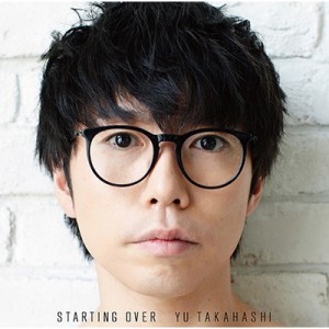 【CD】 高橋優 タカハシユウ / STARTING OVER 【期間生産限定盤】(CD+DVD) 送料無料