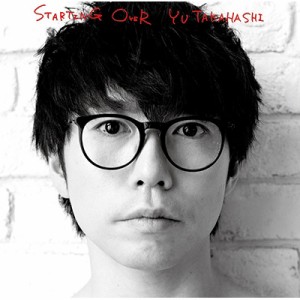 【CD】 高橋優 タカハシユウ / STARTING OVER 送料無料