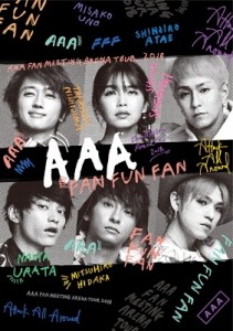 【DVD】 AAA / AAA FAN MEETING ARENA TOUR 2018 〜FAN FUN FAN〜 送料無料