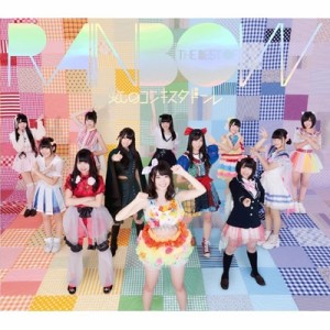 【CD】初回限定盤 虹のコンキスタドール / THE BEST OF RAINBOW 【初回限定盤】(+DVD) 送料無料