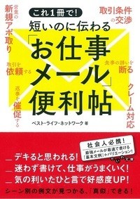 ベスト ライフの通販 Au Pay マーケット 4ページ目