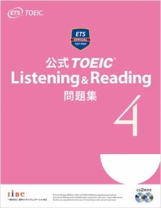 【単行本】 Educational Testing Service / 公式TOEIC Listening  &  Reading 問題集 4 送料無料