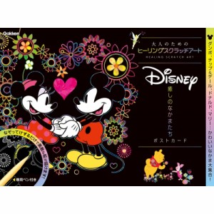 【単行本】 isotope (Book) / Disney 癒しのなかまたち ポストカード 大人のためのヒーリングスクラッチアート