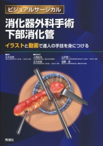 11月 イラストの通販 Au Pay マーケット 4ページ目