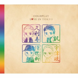 【CD国内】 Coldplay コールドプレイ / Love In Tokyo