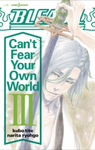 【単行本】 成田良悟 / BLEACH Can't Fear Your Own World 3 JUMP jBOOKS