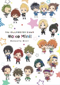 【Blu-ray】 アイドルマスター SideM 理由あってMini! 送料無料