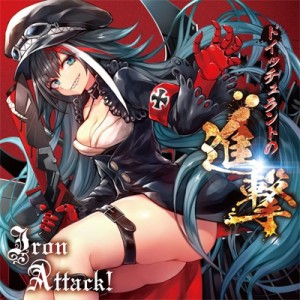 【CD】 IRON ATTACK! / ドイッチュラントの進撃