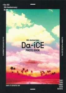 【単行本】 Da-iCE / Da-iCE 5th Anniversary Book 送料無料