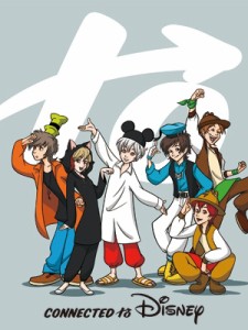 【CD国内】 Disney / コネクテッド・トゥ・ディズニー 【限定盤】 送料無料