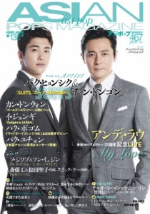 【雑誌】 ASIAN POPS MAGAZINE編集部 / ASIAN POPS MAGAZINE 138号