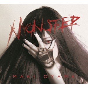 【CD】 大山まき / MONSTER 送料無料