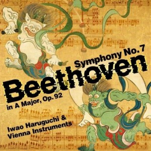 【CD国内】 Beethoven ベートーヴェン / 交響曲第7番　春口 巌＆ヴィエナ・インストゥルメンツ（コンピュータによる演奏）