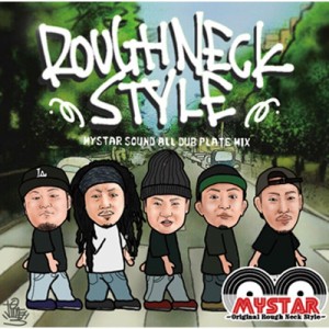 【CD】 MYSTAR SOUND / ROUGH NECK STYLE