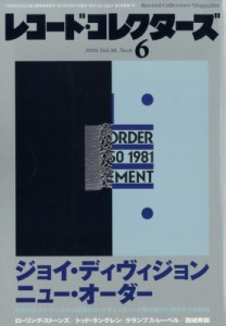 【雑誌】 レコードコレクターズ編集部  / レコードコレクターズ 2019年 6月号