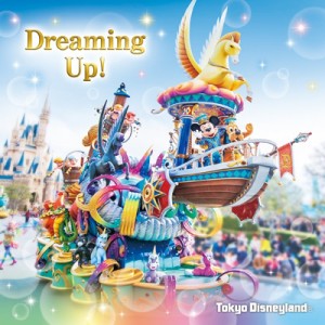 【CD国内】 Disney / 東京ディズニーランド ドリーミング・アップ! 送料無料