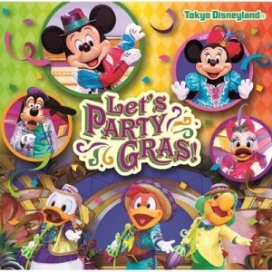 【CD国内】 Disney / 東京ディズニーランド(R) レッツ・パーティグラ! 送料無料