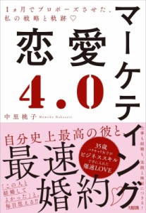 軌跡の通販 Au Pay マーケット 32ページ目