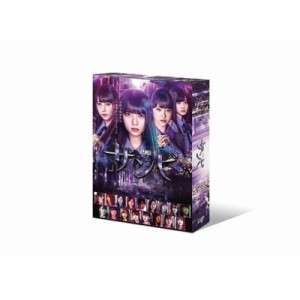 【DVD】 ドラマ「ザンビ」DVD-BOX 送料無料