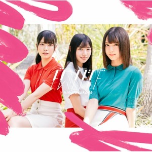 【CD Maxi】 日向坂46 / ドレミソラシド 【TYPE-A】(+Blu-ray)