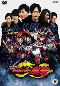 【DVD】 仮面ライダージオウ スピンオフ RIDER TIME 仮面ライダー龍騎[DVD] 送料無料