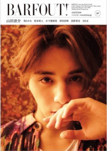 【単行本】 BARFOUT!編集部 / バァフアウト! 8月号 AUGUST 2019 Volume 287 山田涼介［Brown's Books］