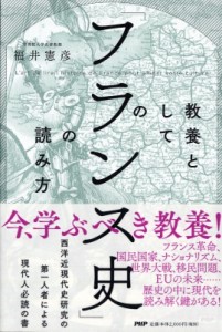 福井の通販 Au Pay マーケット 10ページ目