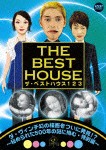 ザ・ベストハウス123DVD 第3巻「ダ・ヴィンチ幻の絵画をついに発見!?〜秘められた500年の謎に挑む・特別編〜」[DVD]【返品種別A】