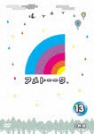 アメトーーク!DVD13/雨上がり決死隊[DVD]【返品種別A】