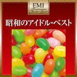 昭和のアイドル・ベスト/オムニバス[CD]【返品種別A】