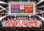 Hello! Project 20th Anniversary!! Hello Project 2019 WINTER〜YOU ＆ I・NEW AGE〜【DVD】/Hello!Project[DVD]【返品種別A】