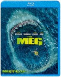 MEG ザ・モンスター/ジェイソン・ステイサム[Blu-ray]【返品種別A】