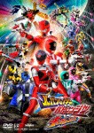 ルパンレンジャーVSパトレンジャーVSキュウレンジャー/伊藤あさひ[DVD]【返品種別A】