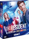 レジデント 型破りな天才研修医 シーズン1＜SEASONSコンパクト・ボックス＞/マット・ズークリー[DVD]【返品種別A】