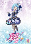 アイカツフレンズ! 8/アニメーション[DVD]【返品種別A】