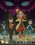 レイトンミステリー探偵社 50話の画像