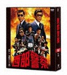 西部警察 40th Anniversary Vol.1/石原裕次郎,渡哲也[DVD]【返品種別A】